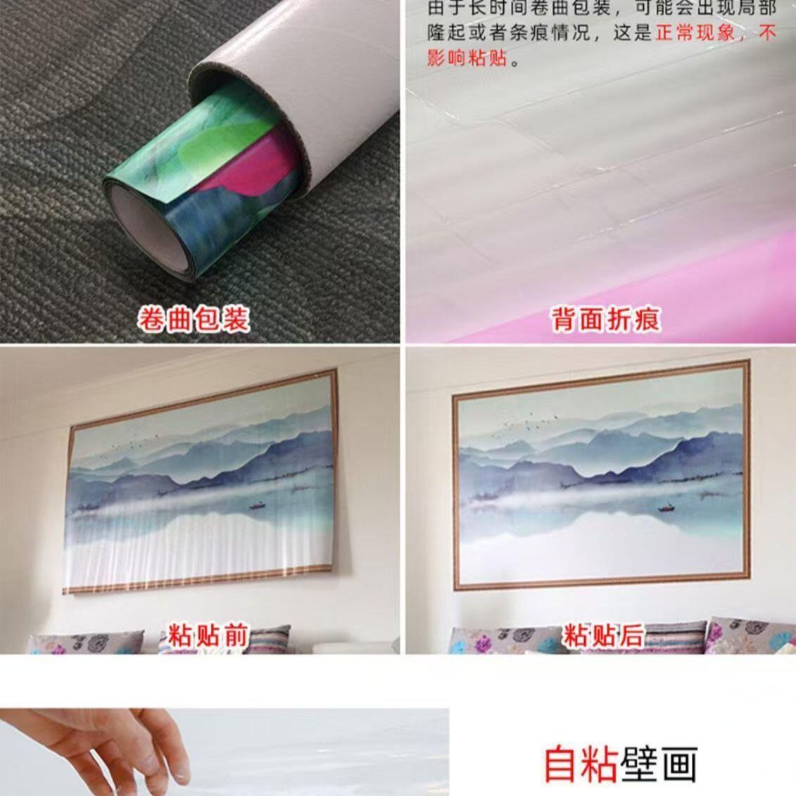 足球明星海报无框C罗梅西