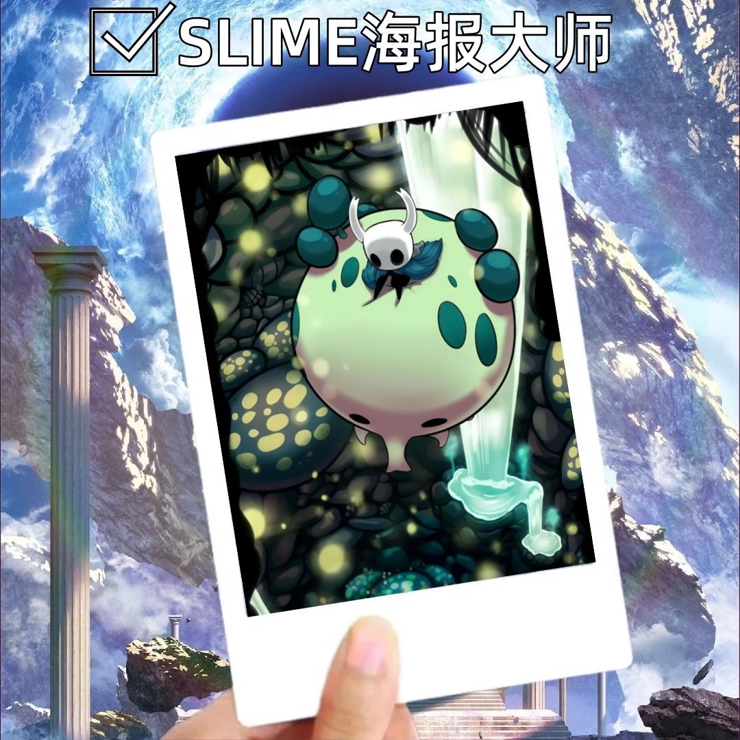 空洞骑士丝之歌海报猎手
