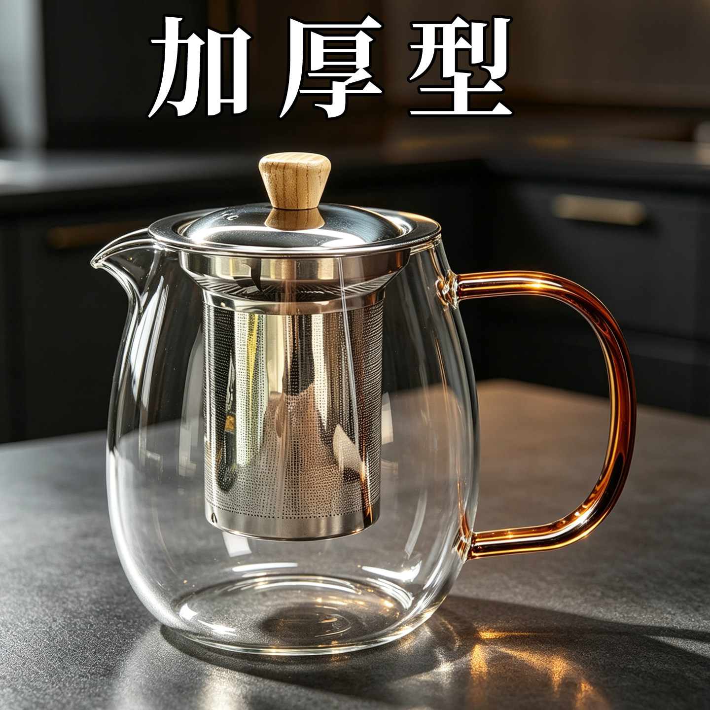 透明高硼硅耐热玻璃茶壶