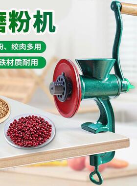 小型磨粉机磨辣椒粉绞磨机磨豆机绞肉机手动研磨机手摇药材粉碎机