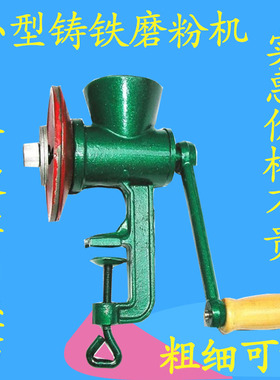 5号粉碎机家用小型饲料万能