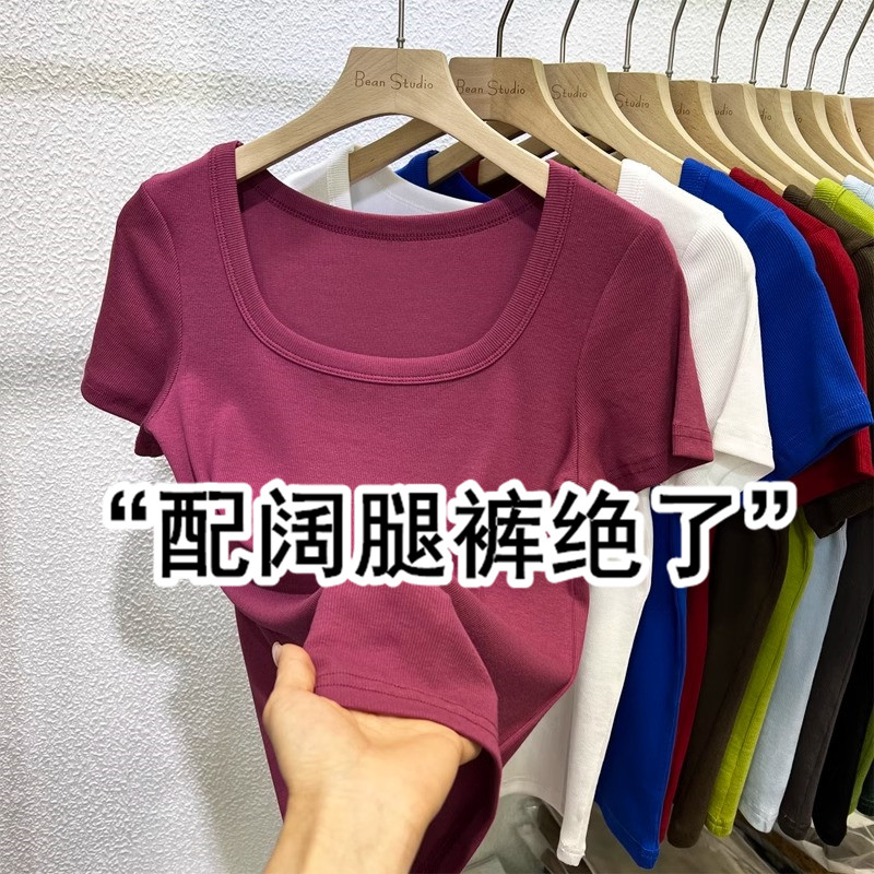 大码夏装新款低方领露锁骨纯色短袖T恤女修身螺纹棉显瘦正肩上衣