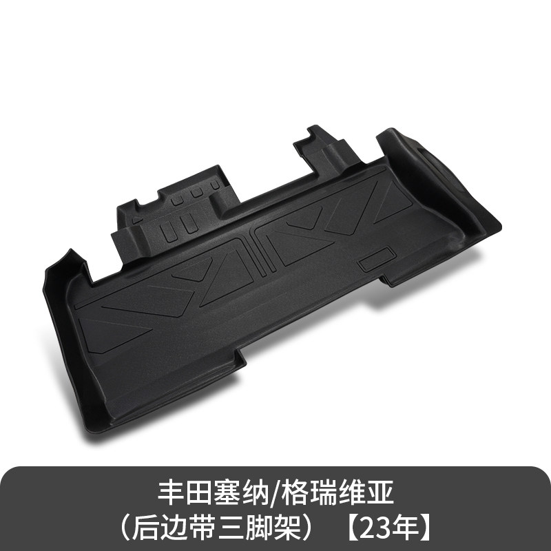 适用于26款丰田格瑞维亚TPE后备箱垫尾箱垫新塞纳专用后备箱垫子