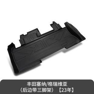 适用于26款丰田格瑞维亚TPE后备箱垫尾箱垫新塞纳专用后备箱垫子