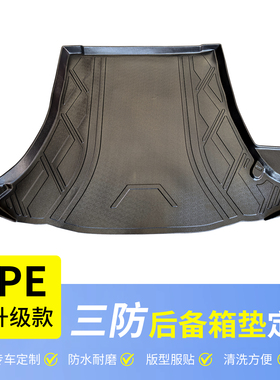 三菱长丰猎豹黑金刚Q6CFA64706480V63000骑兵专用TPE后备箱垫尾垫