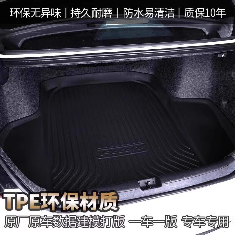 适用本田十一代雅阁专用TPE后备箱垫7代雅阁8代9代雅阁汽车尾箱垫