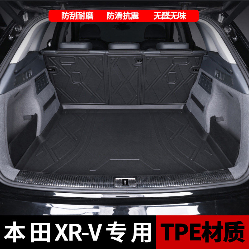 适用于25款本田XRV后备箱垫靠背垫缤智专用TPE后备箱垫XR-V尾箱垫