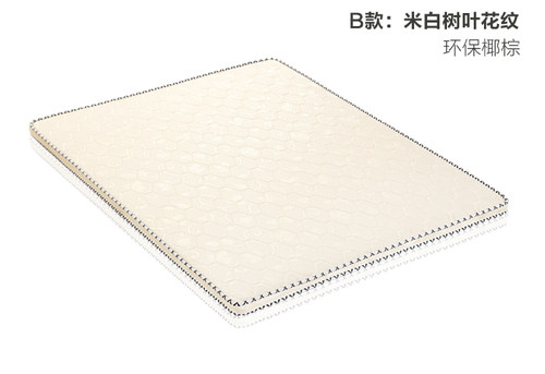 安全舒适天然椰棕床垫椰棕床垫