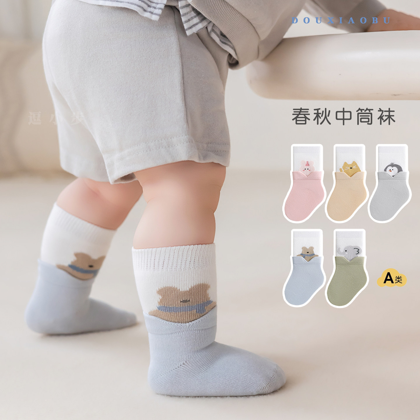 春秋季新款男女宝宝无骨小腿袜子婴儿可爱卡通中筒袜儿童松口棉袜