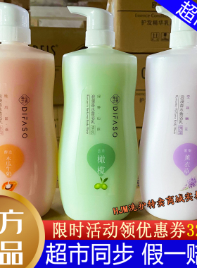 蒂花之秀沐浴露浪漫香水香浴乳液补水持久留香氛男女士家庭装正品
