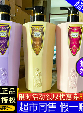 迪菲娜沐浴露洋甘菊香草玫瑰精油柔肤乳保湿滋润持久留香家庭装