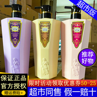 迪菲娜沐浴露洋甘菊香草玫瑰精油柔肤乳保湿 滋润持久留香家庭装