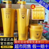 迪菲娜洗发水蜗牛柔顺茶树控油蓬松去屑金盏花沐浴露护发素套装