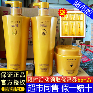 迪菲娜洗发水蜗牛柔顺茶树控油蓬松去屑金盏花沐浴露护发素套装