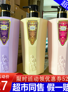 迪菲娜沐浴露洋甘菊香草玫瑰精油柔肤乳保湿滋润持久留香家庭装