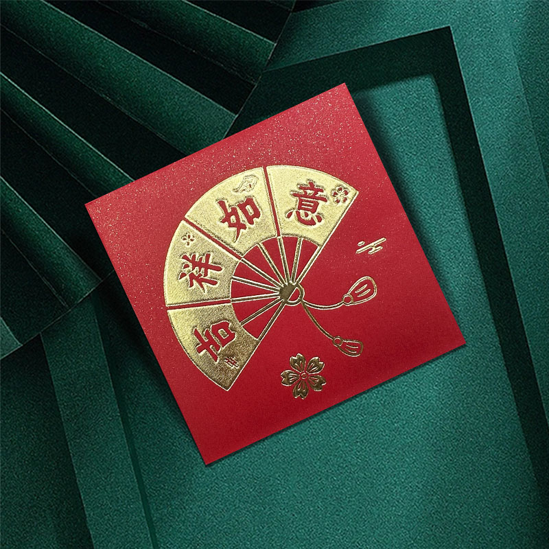 红包袋2025新款正方形利是封创意个性复古吉祥如意新年小号红包皮