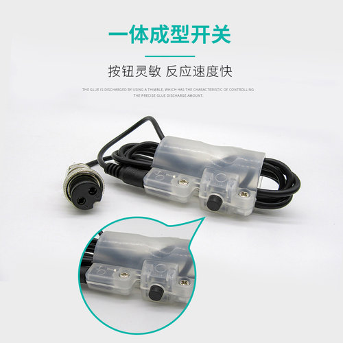 点胶机手动开关点胶机手动控制开关手动点胶机配件针筒点胶控制器