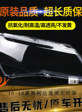 原装品质不发黄不龟裂