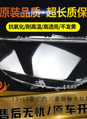 伯航汽车大灯罩物廉价美