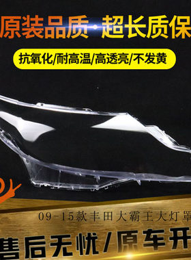 原装品质经久耐用高透亮