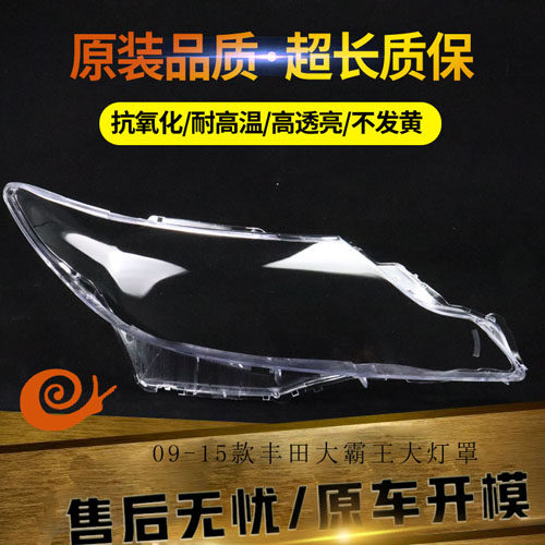 原装品质经久耐用高透亮