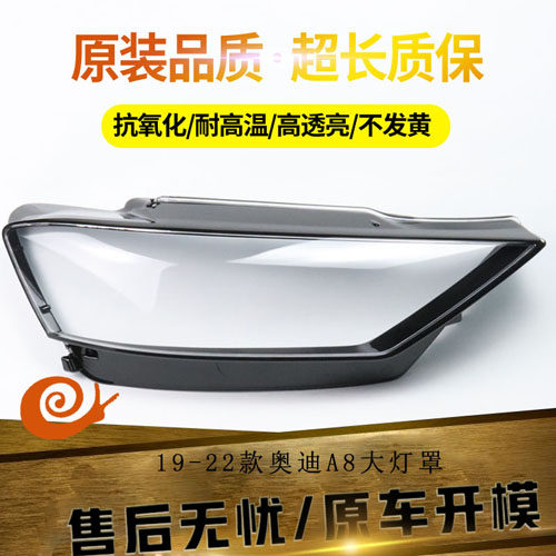 原装品质不发黄不龟裂