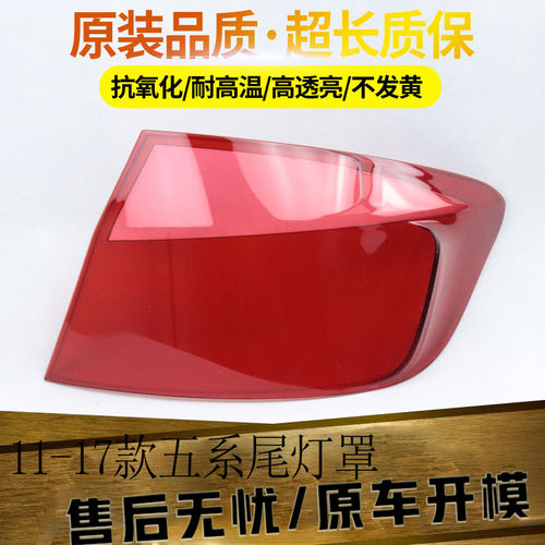 伯航汽车大灯罩物廉价美