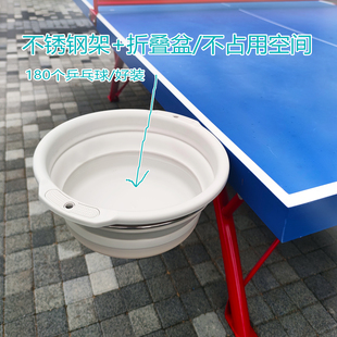 乒乓球专用移动多球筐多球架多球车集球器网集筐盆多训练盆训练架