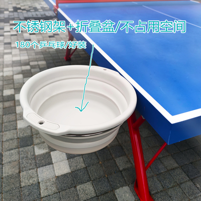 乒乓球专用移动多球筐架训练盆架