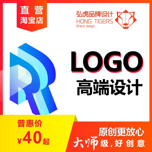 logo商标logi设计ligo泓鑫lougou漏沟lg企业loge定制loho公司loog