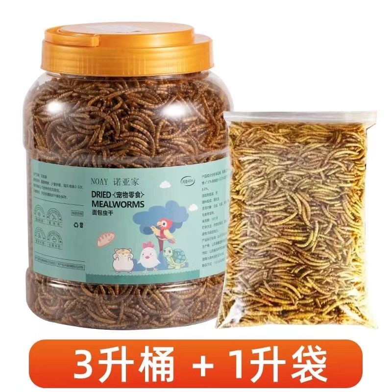 低温烘焙高蛋白面包虫鼠粮