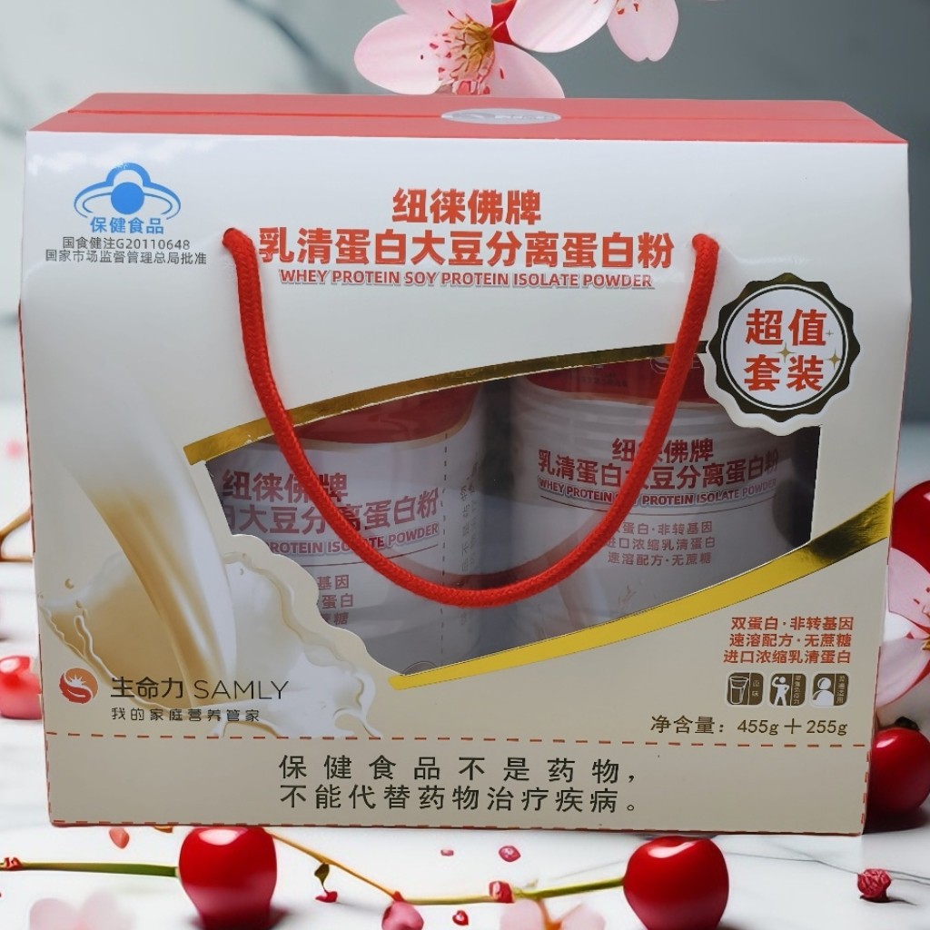 正品生命力纽徕佛牌乳清蛋白大豆分离蛋白粉455克+255克礼盒装