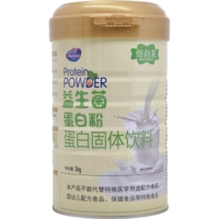佰韻萊益生菌蛋白粉1千克/罐加送搖搖杯或鈣片