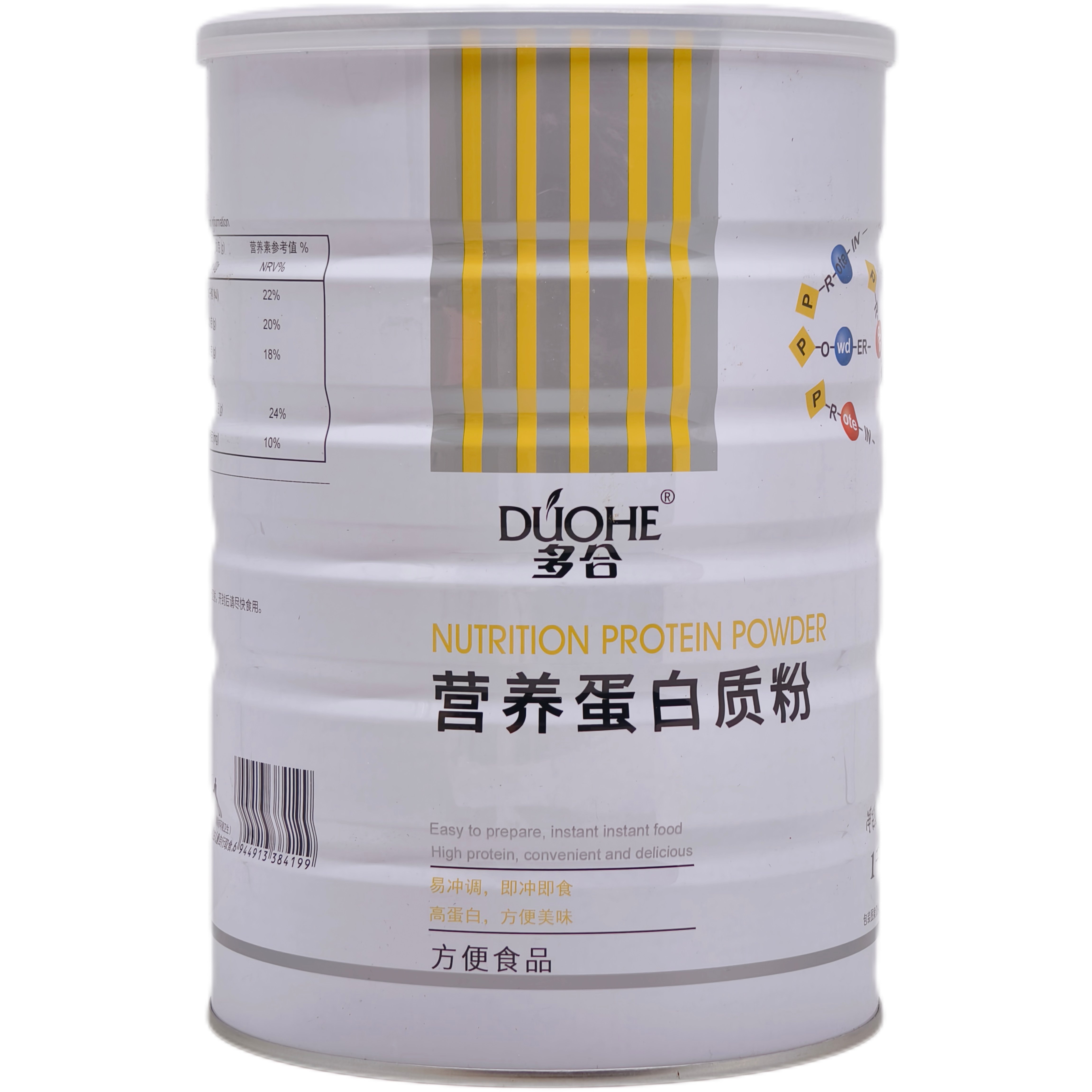 多合营养蛋白质粉1000克/罐营养蛋白质粉包邮