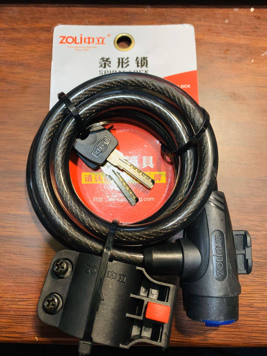 中立自行车车锁山地车防盗钢缆锁钢丝锁自行车防盗圈锁链条锁