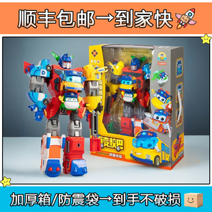 儿童玩具百变校巴变形汽车机器人合体金刚男孩礼物 包邮 顺丰