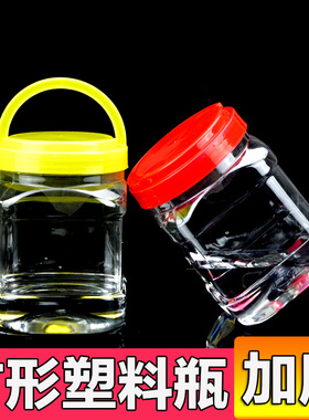 方形塑料瓶带盖3三四4斤加厚蜂蜜瓶专用瓶广口空瓶子食品级密封罐