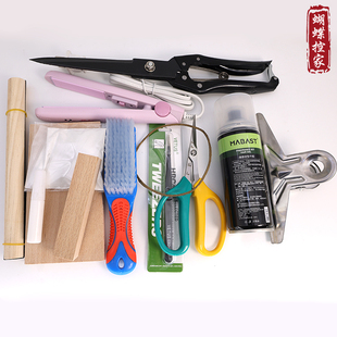 diy非遗绒花新手工具实木搓丝板猪鬓刷夹子修绒打尖剪刀退火铜线