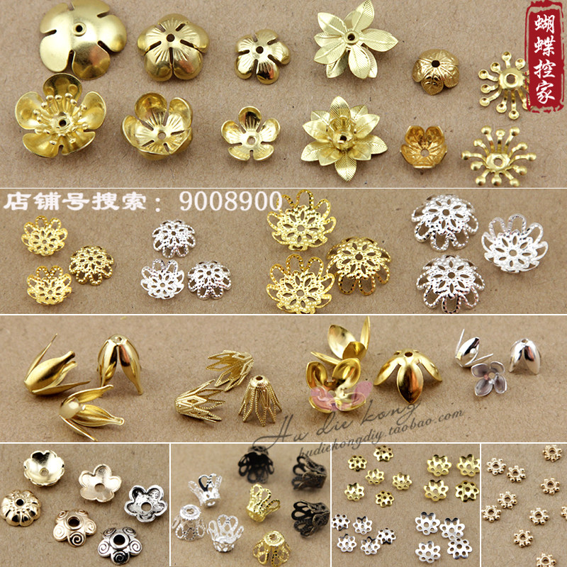 手链项链材料 细工花簪和风发饰配件花托DIY手工饰品材料花托花帽