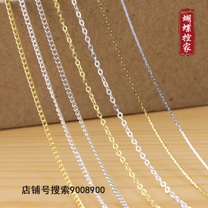 diy手工耳环流苏细链条