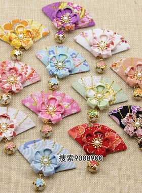 材料包扇子绉布和风套餐细工花簪