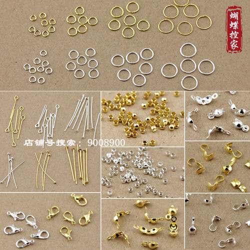 diy手工开口单圈龙虾扣定位珠