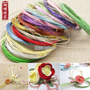 日式水引线日本细工花diy手工材料礼品配花线水引结风吕敷装饰2根