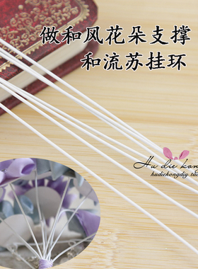 和风日式白色细工花簪
