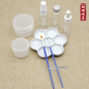 DIY和风发饰材料 细工花烫花染料配件工具笔刷画笔喷雾瓶 滴管瓶