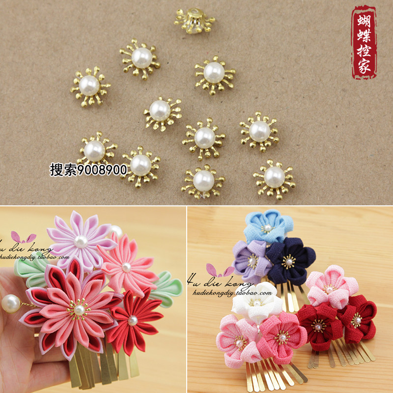 14MM贴珍珠纯铜古铜小花蕊花心日本布簪花和风花发簪手工饰品配件