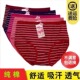 头 舒适透气贴身可爱女三角裤 中老年人妈妈内裤 条纹纯棉中高腰大码