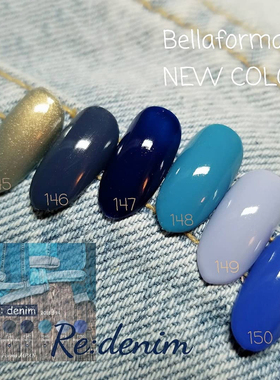 现货日本  Bella Forma 甲油胶光疗胶蓝色牛仔蓝系列色胶F145-150