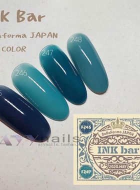 现货 日本 Bella Forma 新色胶INK BAR 光疗胶 甲油胶 水墨蓝色系