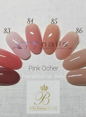 现货日本 Bella Forma 甲油胶 肌美色美甲光疗胶 甲油胶 F81-F88